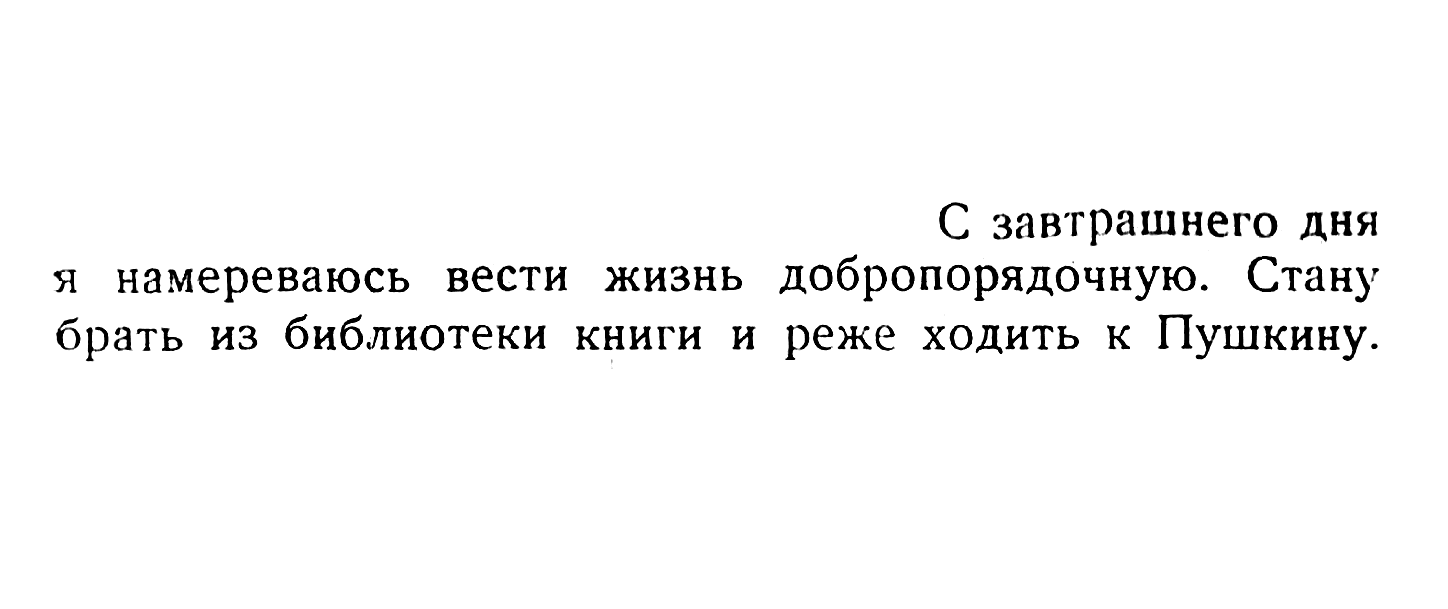 Сексуалды тай траннилері Үй жұмысшыларымен жыныстық қатынас